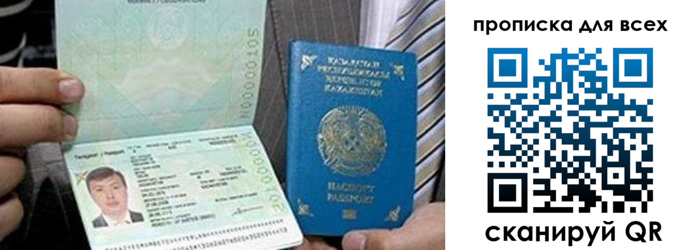 регистрация для школы в Чкаловске