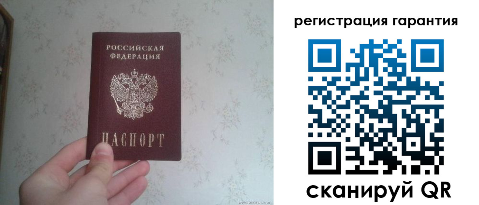 временная регистрация законно в Чкаловске